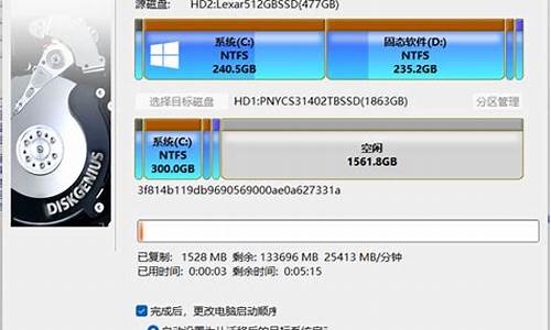 电脑系统迁移后删除原文件-系统迁移后原磁盘可以删除吗