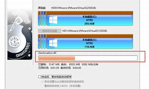 电脑系统迁移后还用激活吗-电脑迁移系统后怎么原系统还在