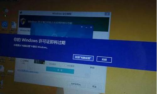 电脑系统过期了-电脑系统过期啥意思呀