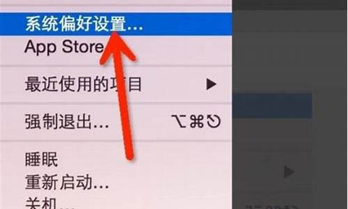 电脑系统返回原点设置-电脑回到原点