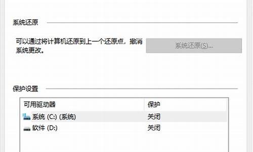 电脑还原系统后无法启动-电脑系统还原不能点