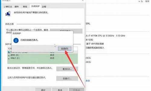 电脑系统还原对电脑有影响吗_电脑系统还原有坏处吗