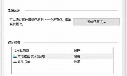 电脑系统还原某个时间点-电脑还原到某个时间点会掉数据吗