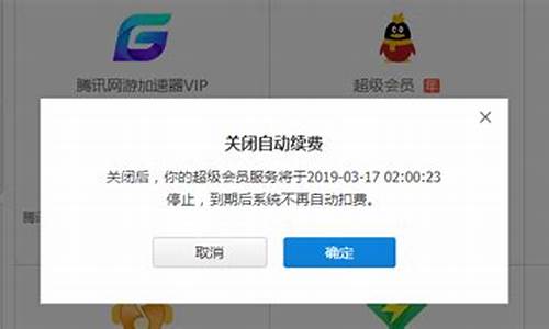 电脑系统还提示续费_电脑经常提醒更新,可以取消更新吗