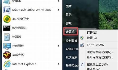 电脑win10好还是win8好_电脑系统还是windows8