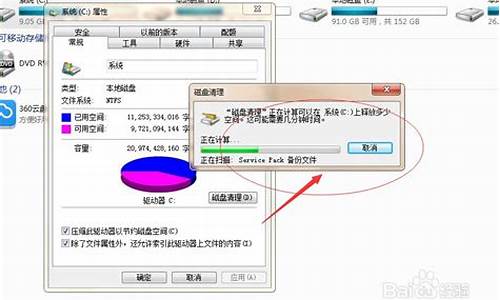 电脑系统里cde盘怎么搞得_电脑cdef盘在哪