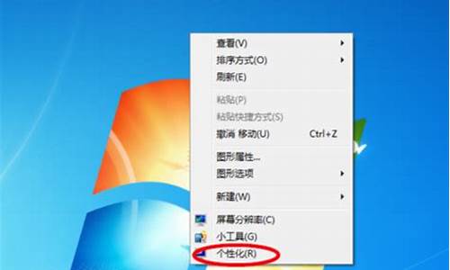 电脑系统重做多少钱-电脑系统重做win7