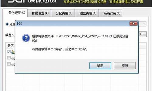 电脑系统重新激活文件丢失-电脑提示重新激活windows