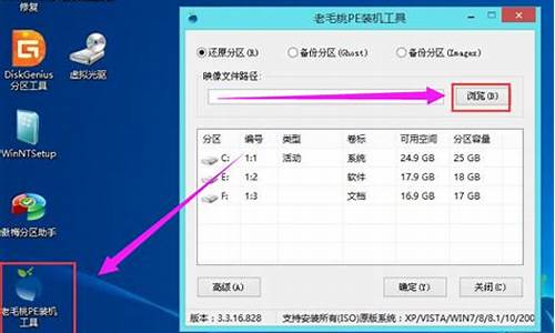 电脑系统重装u盘重装_电脑重装u盘重装第二次读取不了文件