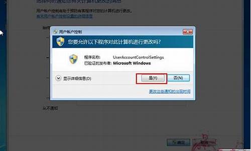 电脑系统重装win7小白_电脑系统重装win7小白点怎么弄