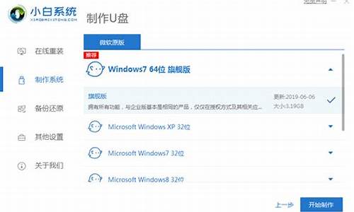 电脑系统重装不用u盘,电脑重装系统win10不用u盘