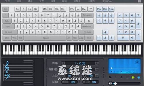 电脑系统钢琴声,电脑系统钢琴声音怎么调
