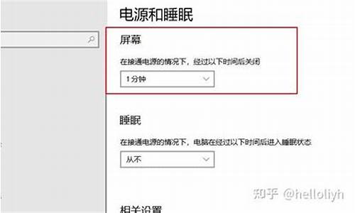 锁定windows的快捷方式-电脑系统锁定快捷方式