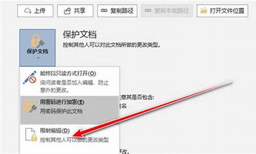 电脑文件解除锁定-电脑系统锁定文档怎么解开