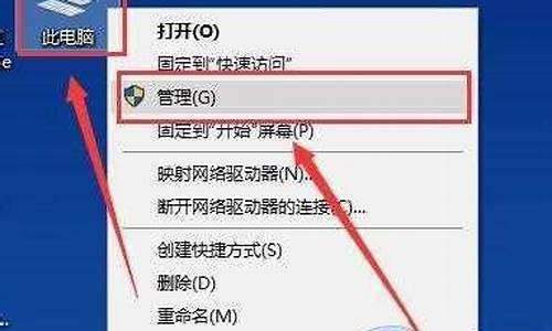 win10防止待机-电脑系统防待机