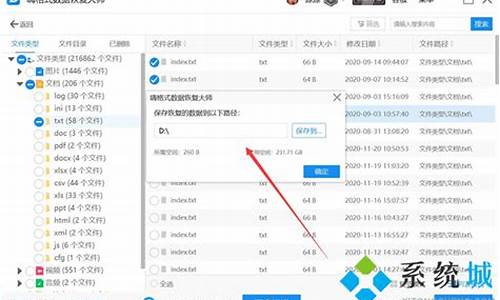 电脑降级系统版本-电脑系统降级后文件还在吗