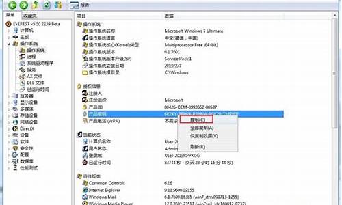 windows7不是正版需要密钥-电脑系统非正版密钥