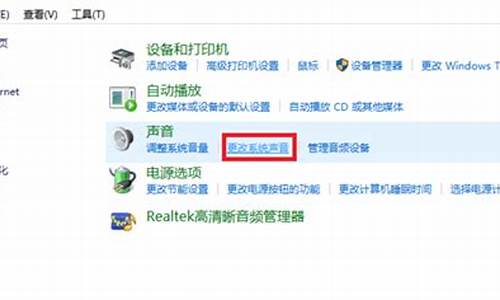 关闭电脑系统音-电脑系统音怎么关掉