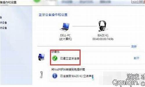 电脑音质不好怎么调win10-电脑系统音质差