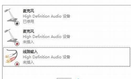 电脑音量显示x,电脑系统音量一直显示