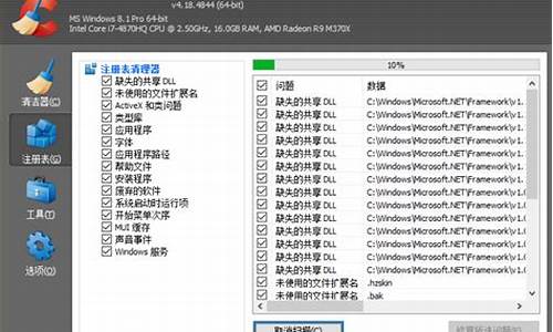 电脑系统页面优化在哪里-电脑系统页面优化