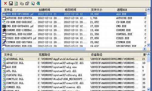 windows预读-电脑系统预读取文件可以删除吗