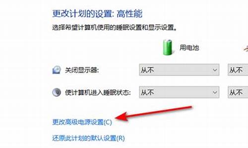 电脑风扇设置成标准可以吗_电脑系统风扇模式选择