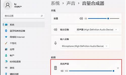 电脑声音设备高级设置-电脑系统高级声音设置在哪里