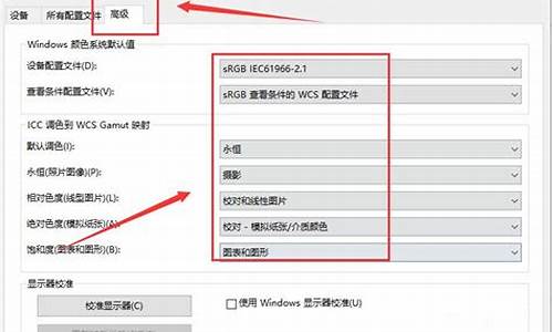 电脑系统默认定位在哪里,电脑系统默认定位在哪里修改