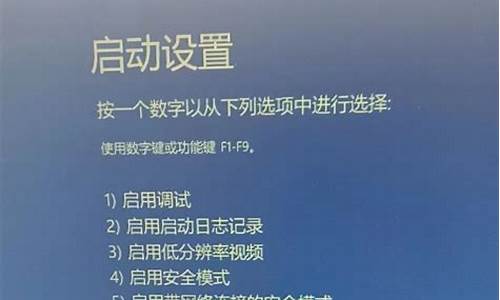 蓝屏提示你的电脑遇到问题,需要重新启动_电脑蓝屏显示你的电脑