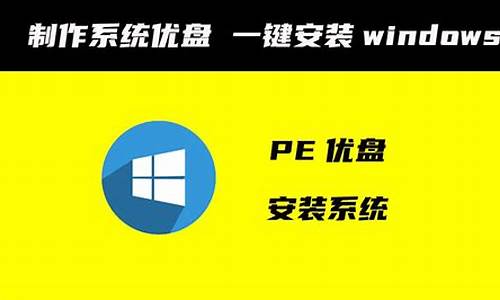 电脑装系统u盘引导软件_电脑装系统u盘引导软件打不开