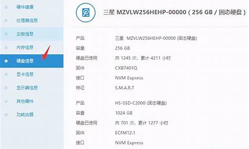 电脑配置查询_电脑配置查询指令-第1张图片-智能手机报价大全