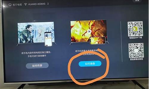 电视如何开启投屏?-电视如何开启投屏功能