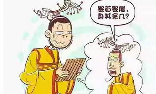 畏首畏尾身其余几是什么意思-畏首畏尾的畏