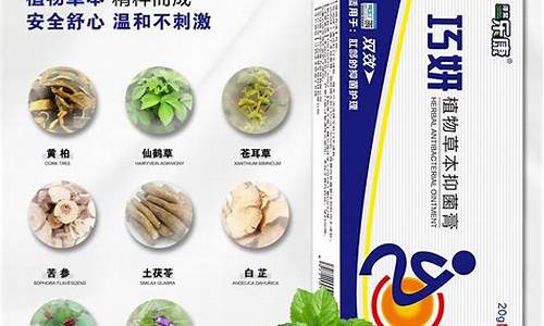 疆寿堂抑菌液功效-疆寿堂抑菌液功效作用