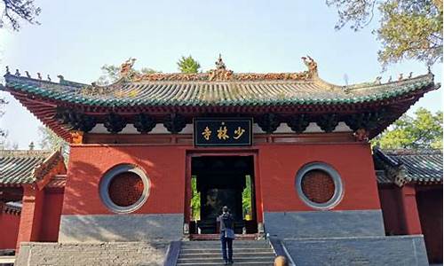 登封少林寺风景区,登封少林寺旅游攻略