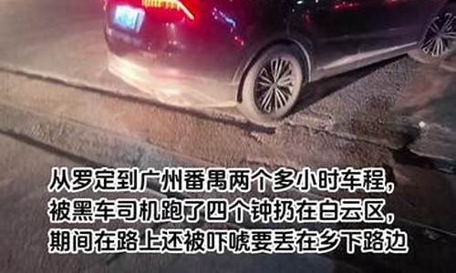 白云区步行街二手车店_广州白云区二手车行