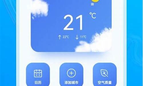 白云天气预报_白云天气预报24小时详情