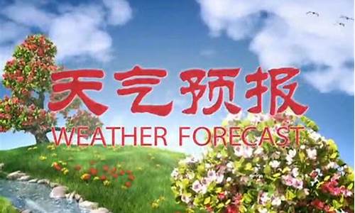 白云鄂博天气预报_白云鄂博天气预报一周