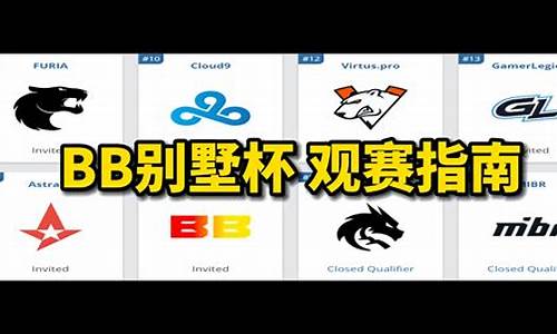 白俄罗斯联赛ds-白俄罗斯联赛B赛程