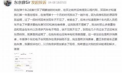 白溪老刘二手车买卖信息查询,白溪老刘二手车买卖信息