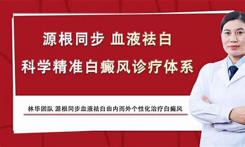 白癜风血液检查酪氨酸酶_酪氨酸激酶与白血病