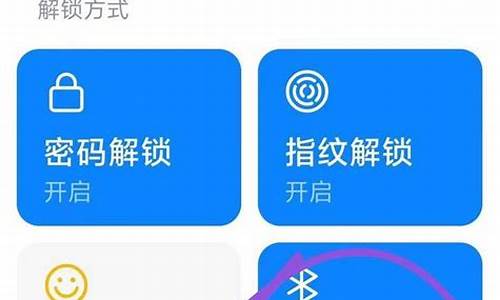 白米手机怎么解锁_白米手机怎么解锁密码