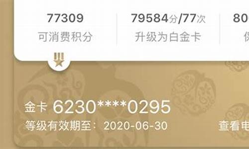 白金价格为什么下跌_白金价钱怎么那么底