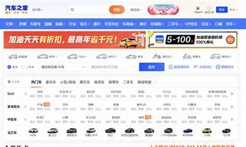 百万车源任你选二手车_一百万二手车