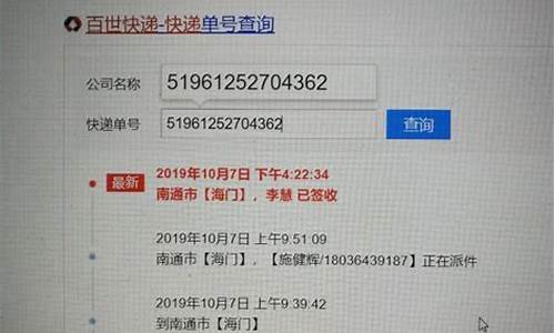 百事可查手机号能买吗_百事手机号查询