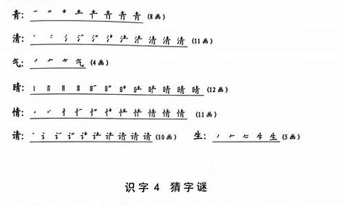 百读不厌 造句-百读不厌造句一年级上册简单