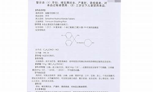 盐酸倍他司汀疗程多久-盐酸倍他司汀几小时起效