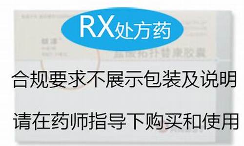 盐酸拓扑替康多少钱一盒合适呢-拓扑替康作用机制