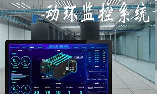 监控主机屏什么作用是什么_监控主机图片图解